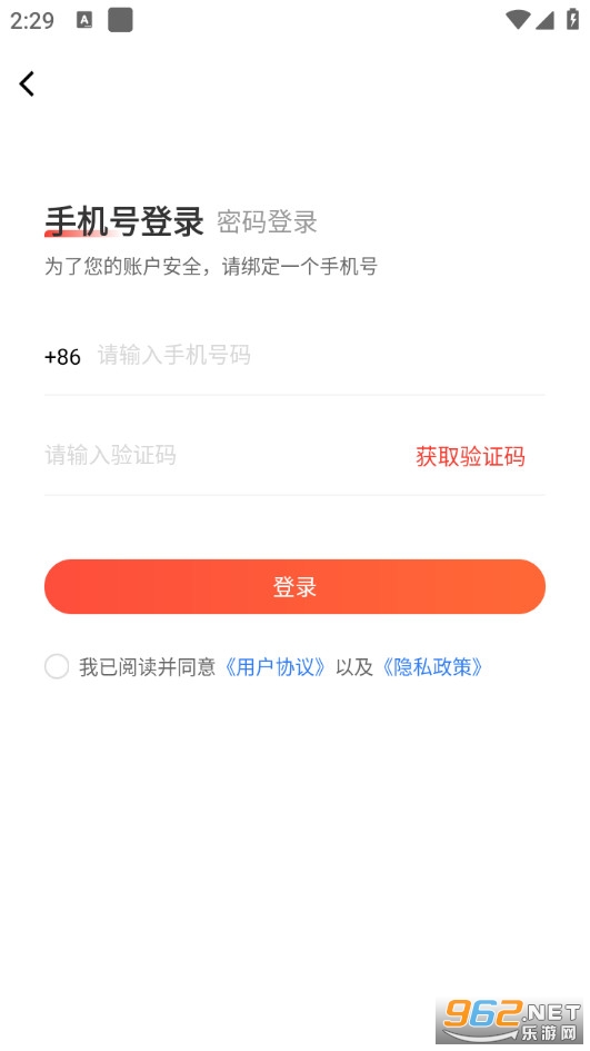 �W����Ʒ�ٷ���v4.2.9�؈D3