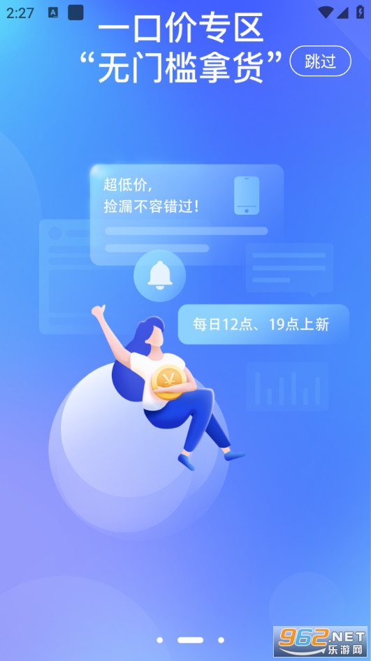 �W����Ʒ�ٷ���v4.2.9�؈D0