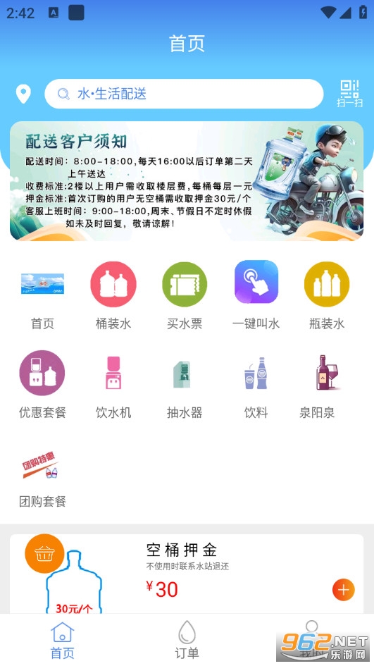 ˮ�_(d��)���֙C(j��)��v4.0.5�؈D0