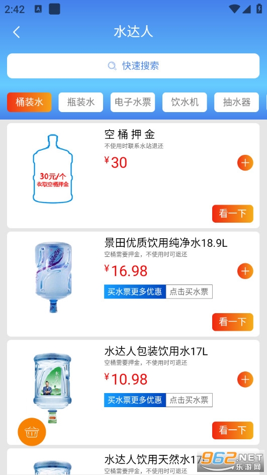 ˮ�_(d��)���֙C(j��)��v4.0.5�؈D2