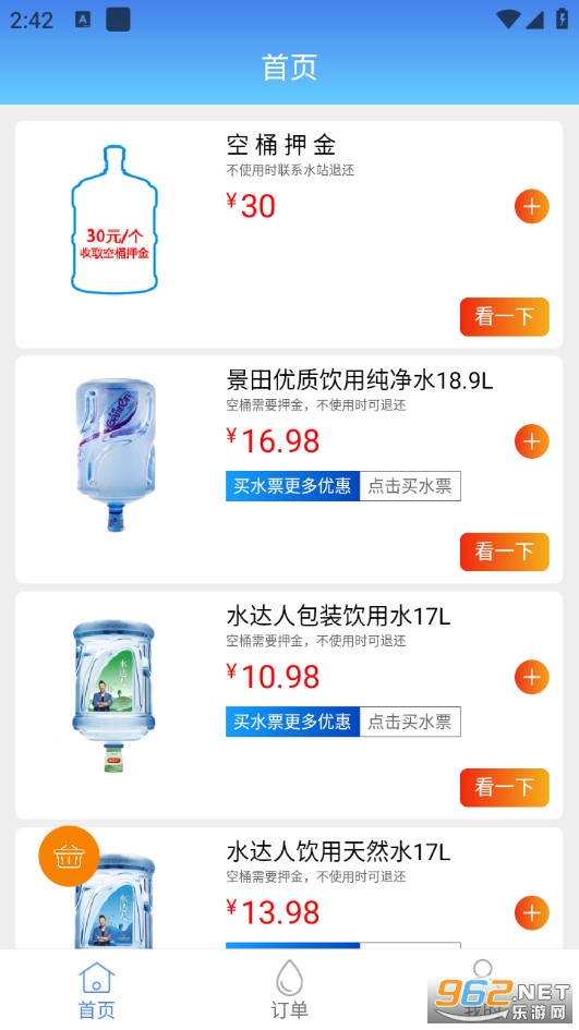 ˮ�_(d��)���֙C(j��)��v4.0.5�؈D1