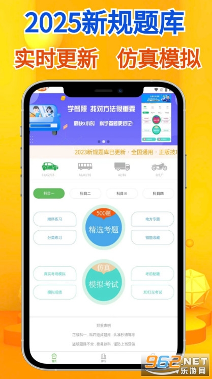 ��ͨ�{���ٷ���v2.0.2�؈D0