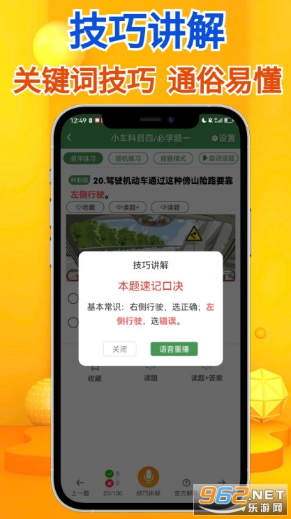 ��ͨ�{���ٷ���v2.0.2�؈D3