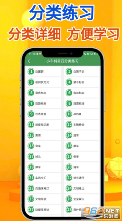 ��ͨ�{���ٷ���v2.0.2�؈D2