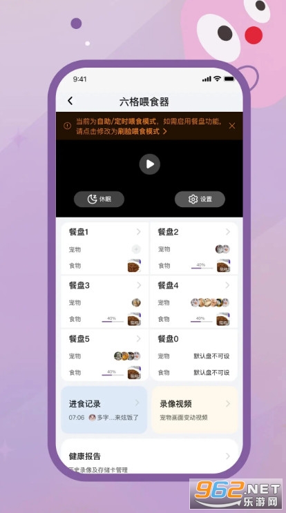 ſſצ����appv1.3.1�؈D0