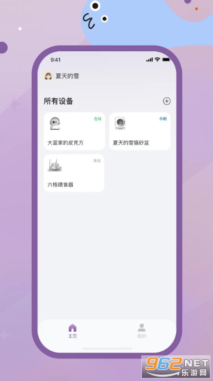 ſſצ����appv1.3.1�؈D2