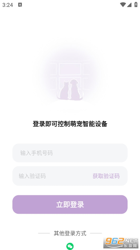 ſſצ����appv1.3.1�؈D4