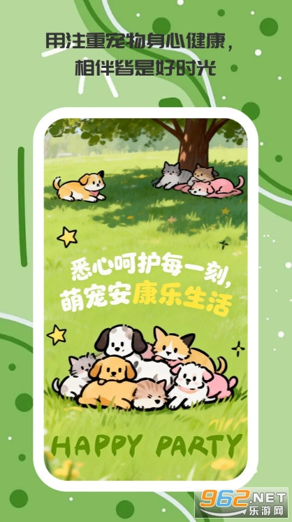 ���Ȍ�ӛ��׿��v1.0.5�؈D0