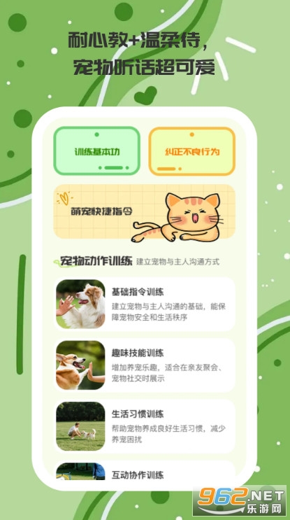 ���Ȍ�ӛ��׿��v1.0.5�؈D3