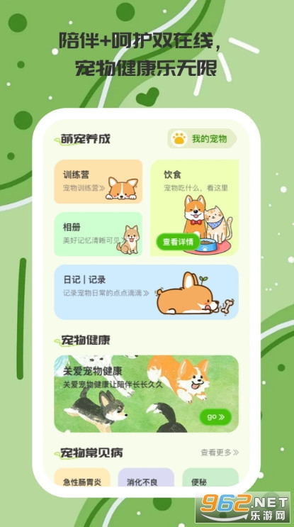 ���Ȍ�ӛ��׿��v1.0.5�؈D1