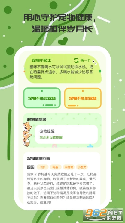 ���Ȍ�ӛ��׿��v1.0.5�؈D2