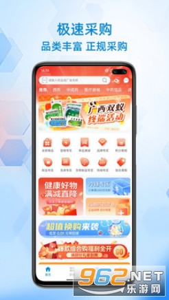 ��ˎ����֙C��v1.0.2�؈D1