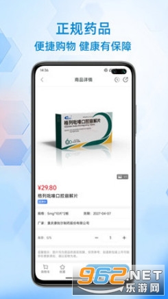 ��ˎ����֙C��v1.0.2�؈D2