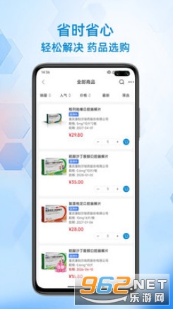 ��ˎ����֙C��v1.0.2�؈D3