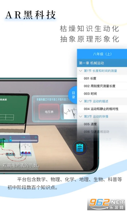 ����(d��ng)�ƌW(xu��)AR�ٷ���v6.0.4�؈D3