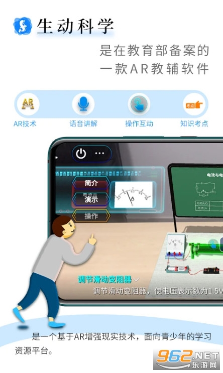 ����(d��ng)�ƌW(xu��)AR�ٷ���v6.0.4�؈D0