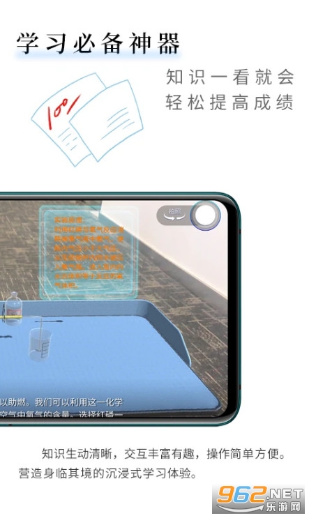 ����(d��ng)�ƌW(xu��)AR�ٷ���v6.0.4�؈D1