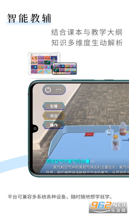 ����(d��ng)�ƌW(xu��)AR�ٷ���v6.0.4�؈D2