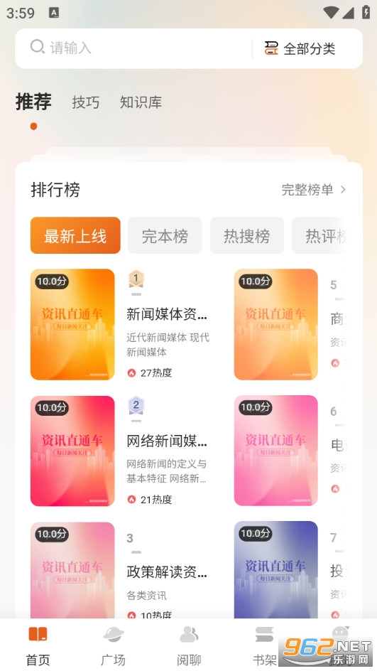 ��ԟo�V���v1.2.0�؈D0