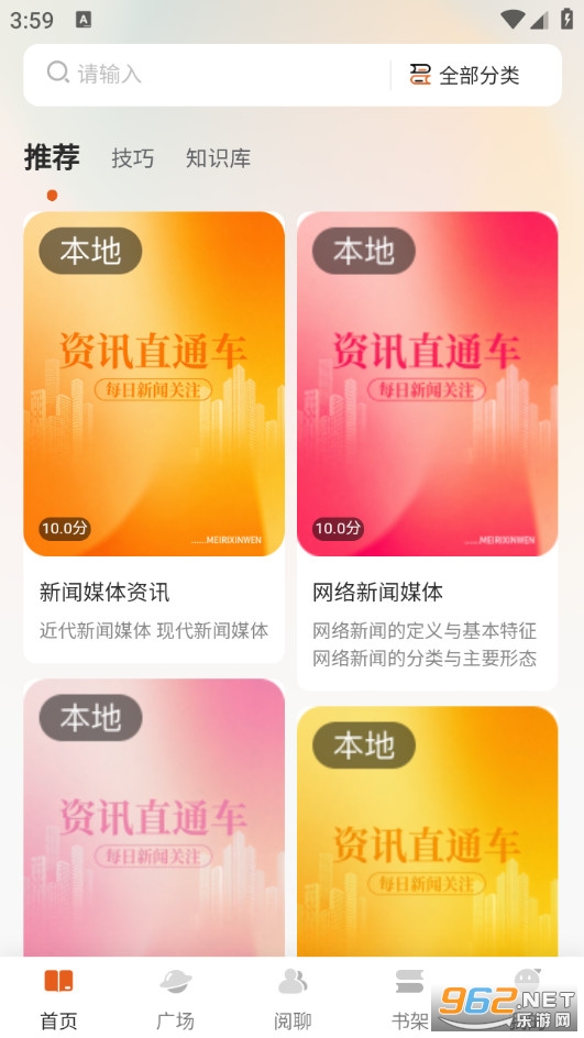 ��ԟo�V���v1.2.0�؈D1