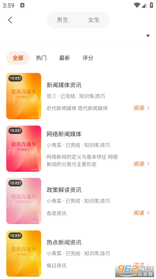 ��ԟo�V���v1.2.0�؈D2