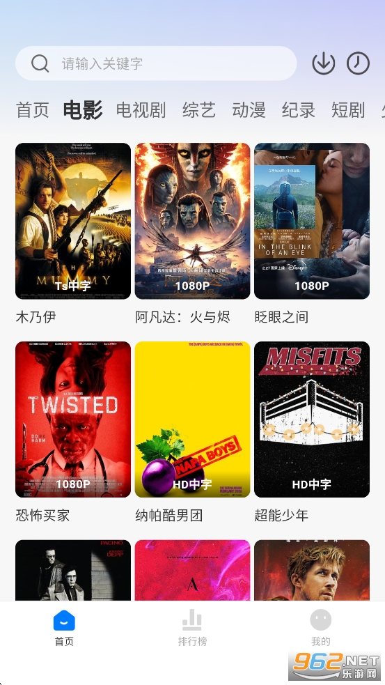 ����Ӱҕtv��v2.0.0.1�؈D1