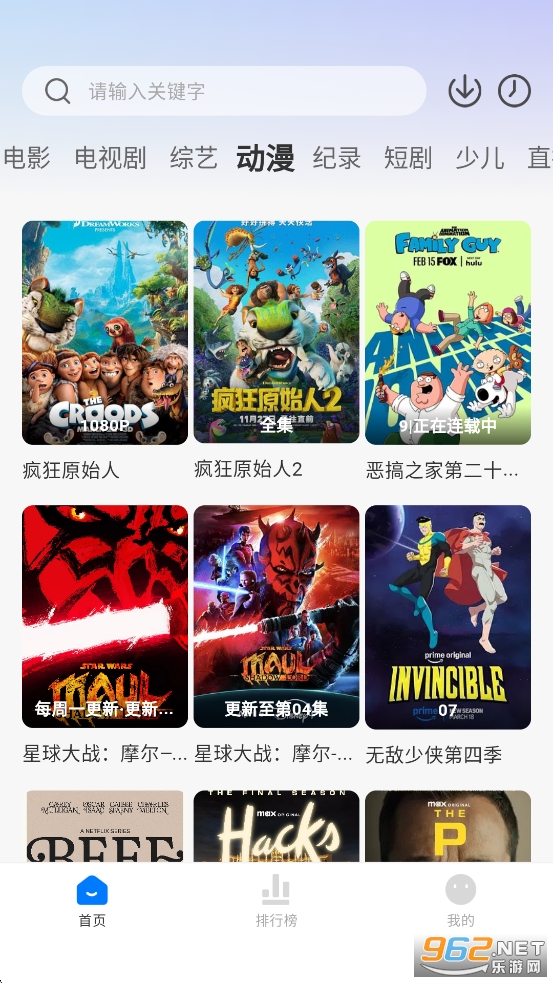 ����Ӱҕtv��v2.0.0.1�؈D3