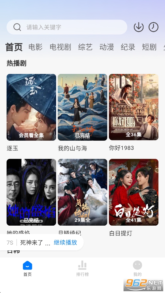 ����Ӱҕtv��v2.0.0.1�؈D0