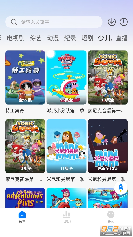 ����Ӱҕtv��v2.0.0.1�؈D4