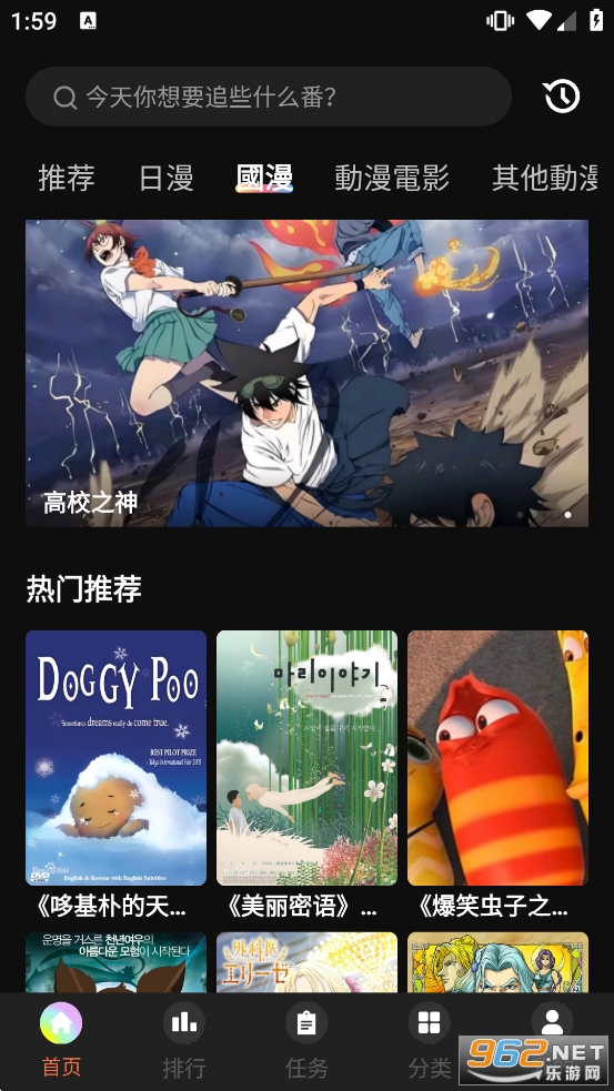 ���Ԫ?ji��ng)����ٷ��������°�v2.0.0.1�؈D2