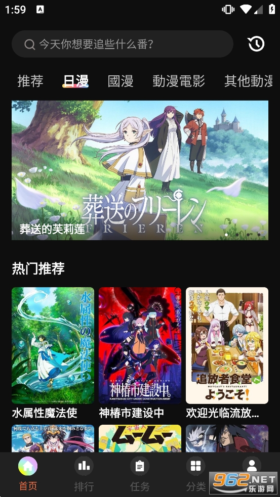 ���Ԫ?ji��ng)����ٷ��������°�v2.0.0.1�؈D1