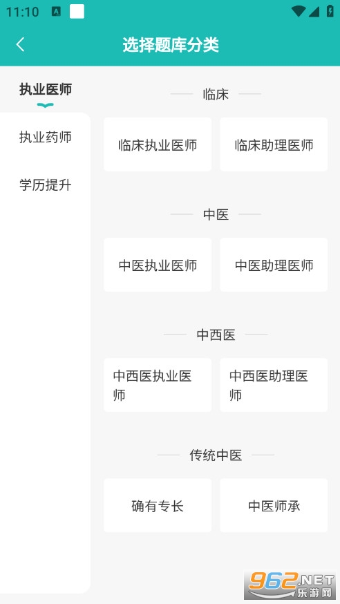 ׿�����n�֙C��v1.0.1�؈D2