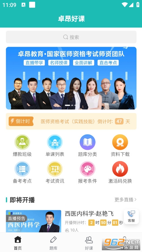 ׿�����n�֙C��v1.0.1�؈D0