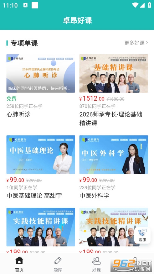 ׿�����n�֙C��v1.0.1�؈D1