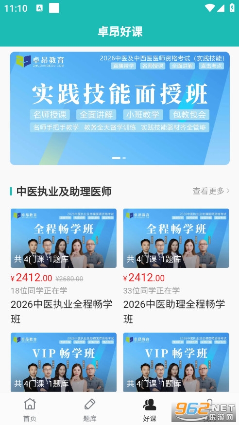 ׿�����n�֙C��v1.0.1�؈D3