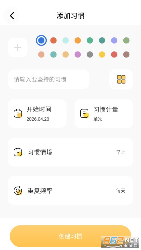 �O�����k��ΰ�׿��v3.2.8�؈D1