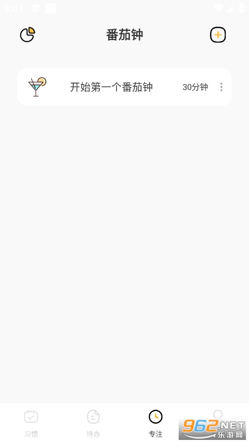 �O�����k��ΰ�׿��v3.2.8�؈D2