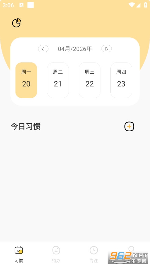 �O�����k��ΰ�׿��v3.2.8�؈D0