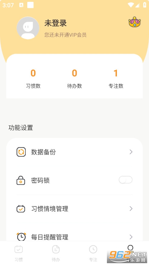 �O�����k��ΰ�׿��v3.2.8�؈D4