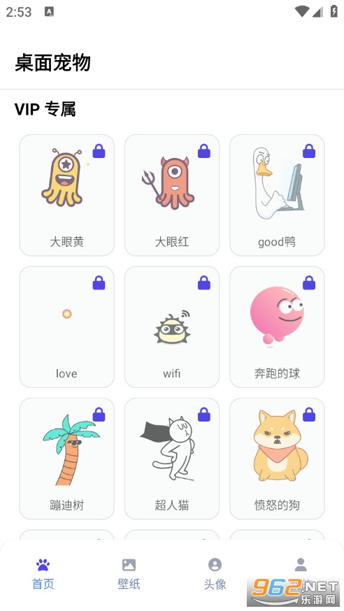 shimeji�������İ�v9.8.0�؈D0