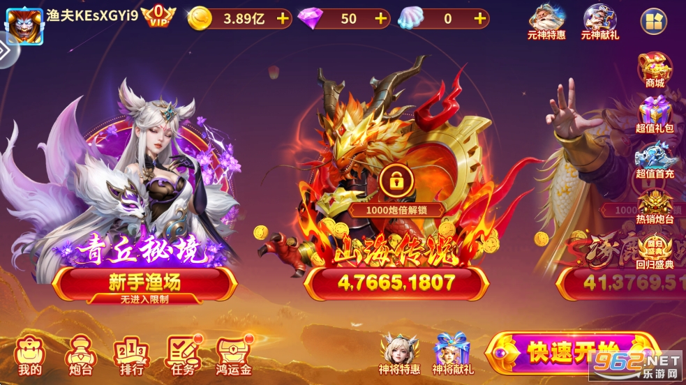 ���ڲ��~�X�Ѱ�v3.12.0 �ٷ�����؈D1