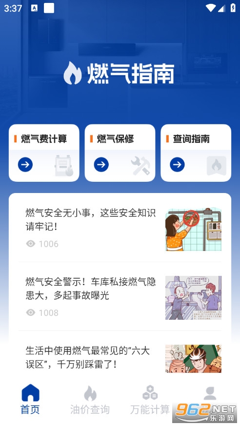 ȼ���MӋ�����M��v1.0.3�؈D0