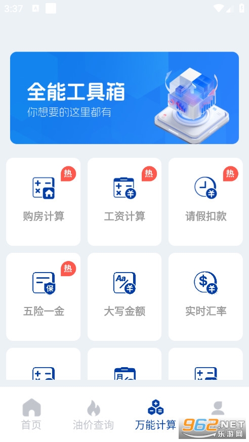 ȼ���MӋ�����M��v1.0.3�؈D5