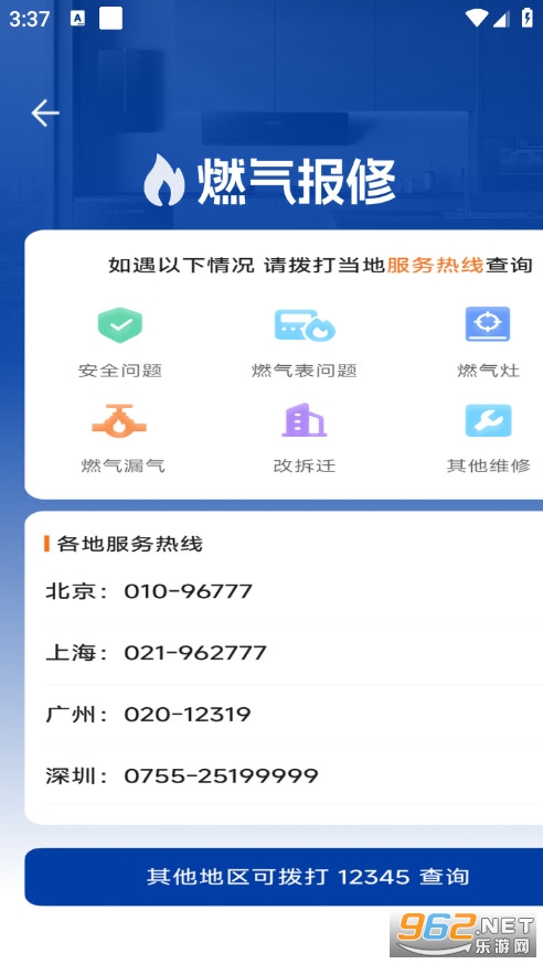 ȼ���MӋ�����M��v1.0.3�؈D2