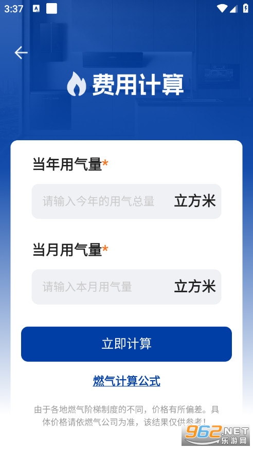 ȼ���MӋ�����M��v1.0.3�؈D1