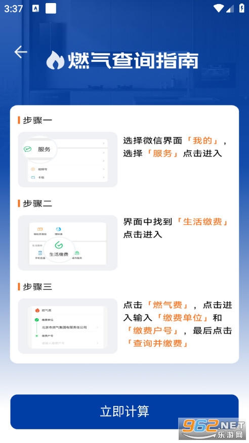 ȼ���MӋ�����M��v1.0.3�؈D3