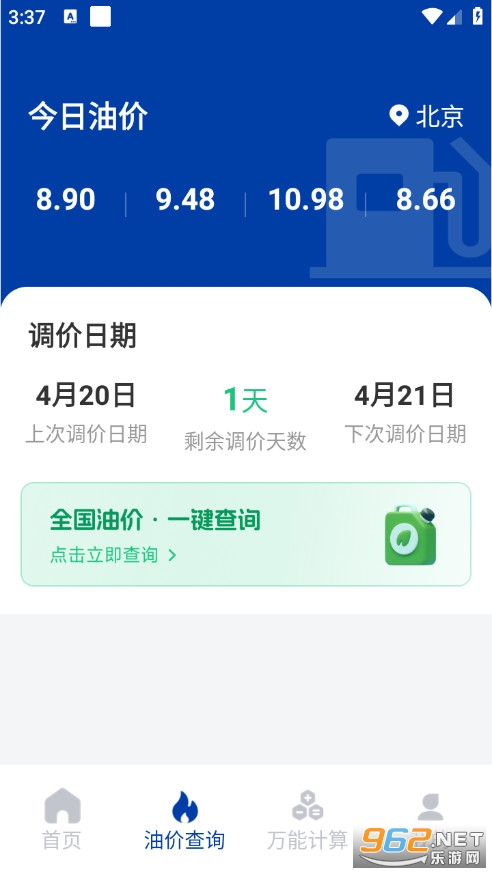 ȼ���MӋ�����M��v1.0.3�؈D4