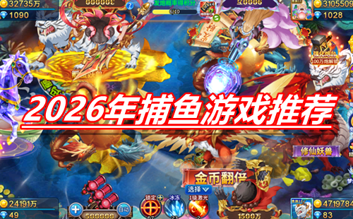 2026�°沶�~�������d_���³����Ĳ��~�Α�_2026�����Ĳ��~�Α����]