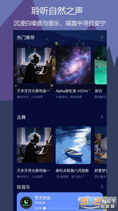 �i�X˯�߹ٷ���v1.0.3�؈D2