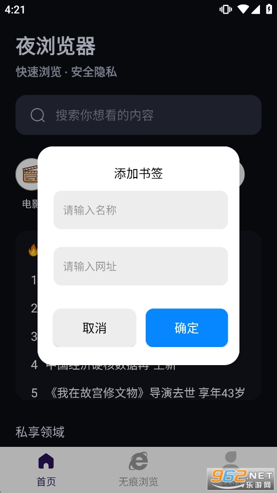 ҹ�g�[��appv1.0.0 �ٷ���؈D2